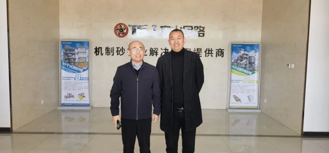 山東省砂石協(xié)會(huì)專職副秘書長(zhǎng)陳文蒞臨唐山金路，考察特細(xì)砂制砂樓